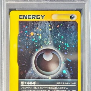 [PSA 10 Graded] Basic Evil Energy (VS) [-]- [Others]