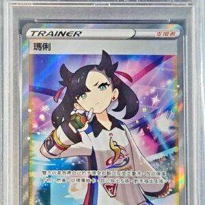 [PSA 10 Graded] Marnie (SR specification/Chinese version) [-]198/190 [Others]