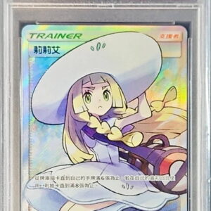 [PSA 10 Graded] Lillie (SR specification/Chinese version) [P]090/S-P [Others]