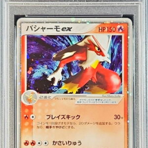 [PSA 10 Graded] Bashamo ex(1ED)[-]018/080 [Others]
