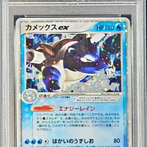 [PSA 10 Graded] Camex ex(1ED)[-]020/052 [Others]