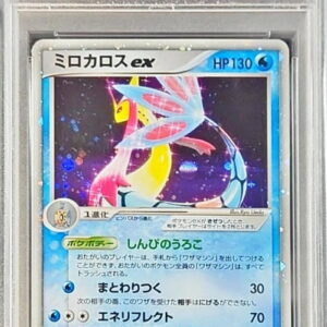 [Difficult condition/PSA 10 Graded] Milokalos ex(1ED)[-]004/015 [Difficult condition/Appraised card]