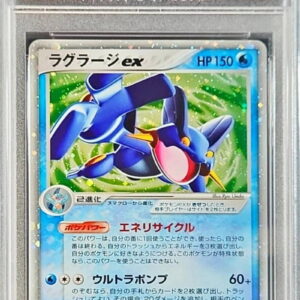 [PSA 10 Graded] Lag Large ex(1ED)[-]023/075 [Others]