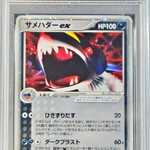 [PSA 10 Graded] Samehada ex (1ED) [-]072/082 [Others]