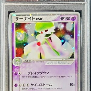 [PSA 9 appraised] Gardevoir EX(1ED)[-]028/053 [Others]