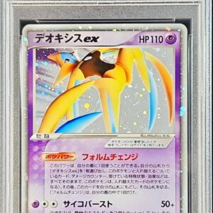 [PSA 9 appraised] Deoxys ex(1ED)[-]045/082 [Others]