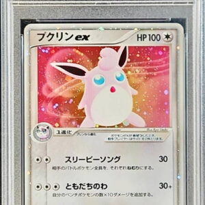 [PSA 10 Graded] Puclin ex(1ED)[-]058/083 [Others]