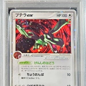 [PSA 10 Graded] Ptera ex[-]055/080 [Others]