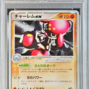 [PSA 10 Graded]Charlem ex(1ED)[-]007/015 [Others]