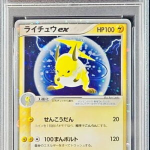 [PSA 9 appraised] Raichu ex(1ED)[-]023/053 [Others]