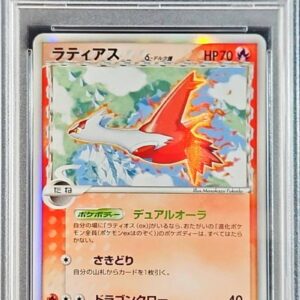 [PSA 10 Graded] Latias δ-Delta species [★]010/052 [Others]