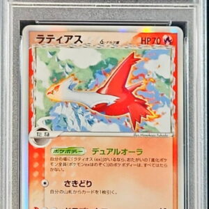 [PSA 9 appraised] Latias δ-Delta species [★]010/052 [Others]