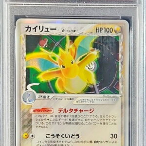 [PSA 10 Graded] Irida Ryu δ-Delta species [★]039/086 [Others]