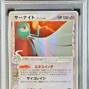[PSA 10 Graded] Gardevoir δ-Delta species [★]050/086 [Others]