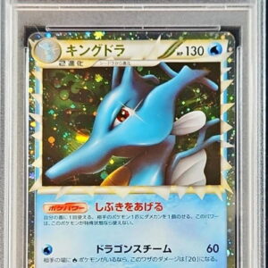 [PSA 9 Appraised] Kingdra (Great) [-]015/080 [Others]