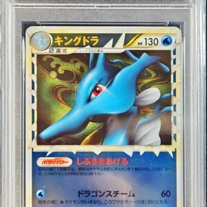 [PSA 9 Appraised] Kingdra (Great Mirror) [-]015/080 [Others]