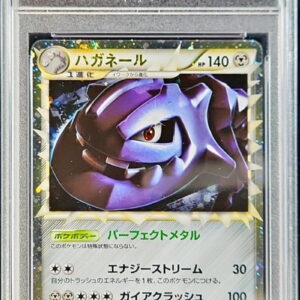 [PSA 9 appraised] Haganer (Great) [-]047/080 [Others]
