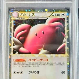 [PSA 9 appraised] Hapinas (Great/1ED) [-]054/070 [Others]