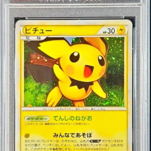 [PSA 10 Graded] Pichu (1ED) [-]031/070 [Others]