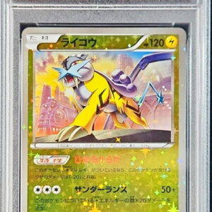 [PSA 9 Appraised] Raikou (Mirror) [-]033/171 [Others]