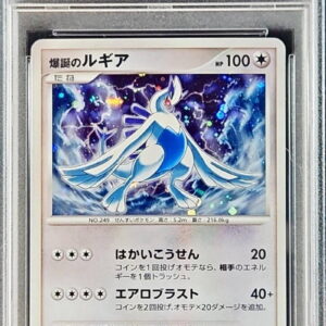 [PSA 9 Appraised] Lugia of the explosive Birth [-]- [Others]