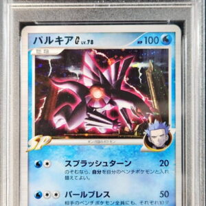 [PSA 10 Graded] Palkia GLV.78[-]032/096 [Others]