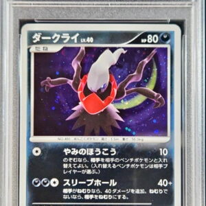 [PSA 10 Graded]Darkrai LV.40(1ED)[-]DPBP#530 [Others]