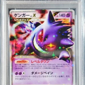 [PSA 9 Appraised] Gengar LV.X[★]043/090 [Others]