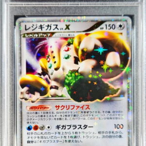 [PSA 10 Graded] Regigigas LV.X[★]080/092 [Others]