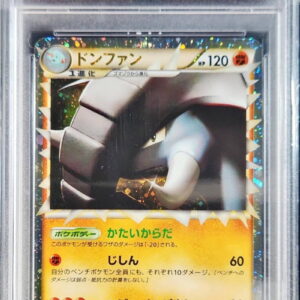 [PSA 9 appraised] Don Juan (Great) [-]046/070 [Others]