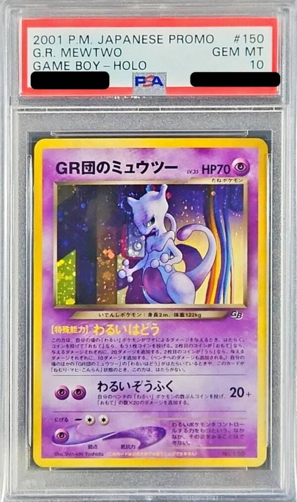 [PSA 10 Graded] GR Team Mewtwo LV.35[-]Old Ura [Others] - Pokemon Card ...