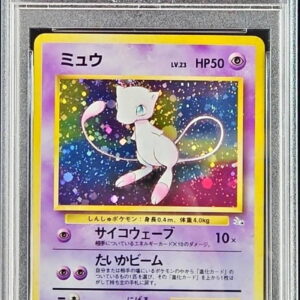 [Difficult condition/PSA 10 Graded] Mew LV.23 [★] Old back [Difficult condition/Appraised card]