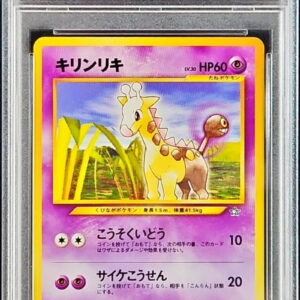 [PSA 10 Graded]Kirin Riki LV.30[-]Old Ura [Others]