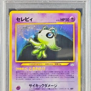 [PSA 10 Graded] Celebi LV.16 [★] Old Ura [Others]