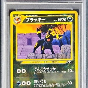 [Difficult condition/PSA 10 Graded] Blackie LV.33[-] Old back [Difficult condition/Appraised card]
