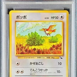 [PSA 10 Graded]Poppo LV.10[-] Old back [Others]