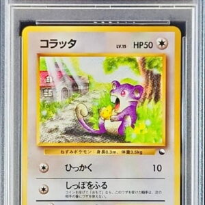 [PSA 10 Graded] Colatta LV.15 [-] Old back [Others]