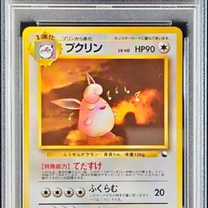 [PSA 10 Graded]Puklin LV.40[-]Old Ura [Others]