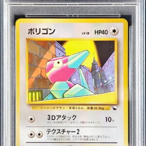 [PSA 10 Graded] Polygon LV.18 [-] Old back [Others]