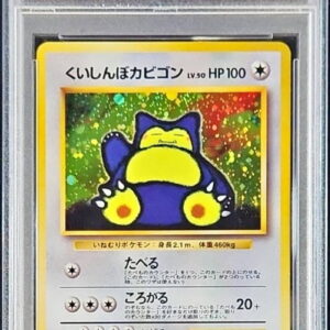 [Difficult condition/PSA 10 Graded] Kuishinbo Snorlax LV.50[-] Old back [Difficult condition/Appraised card]