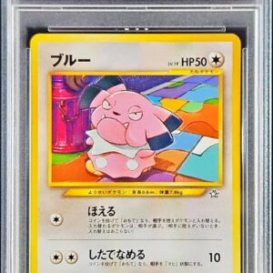 [PSA 10 Graded] Blue LV.19 [-] Old back [Others]