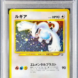 [PSA 9 appraised] Lugia LV.45 [★] Old back [Others]