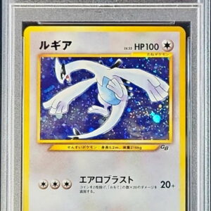 [PSA 9 appraised] Lugia LV.55 [-] Old back [Others]