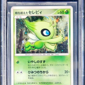 [BGS10 Appraised] Celebi Beyond Time [-]- [Others]