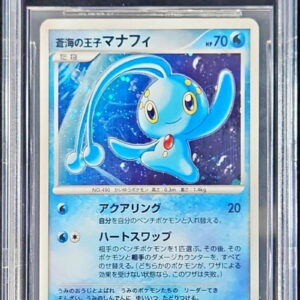 [BGS10 Appraised] Prince Manaphy of the Blue Sea [-]- [Others]