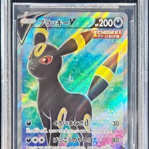 [BGS10 appraised] Blackie V [SR] 084/069 [Others]