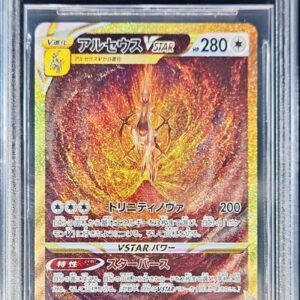 [BGS10 appraised] Arceus VSTAR [UR]262/172 [Others]