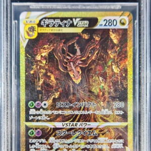 [BGS10 Appraised] Giratina VSTAR[UR]261/172 [Others]