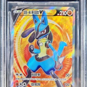 [BGS10 certified] Lucario V (SR specification/Chinese version) [P]212/S-P [Others]