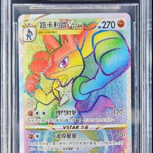 [BGS10 certified] Lucario VSTAR (HR specification/Chinese version) [P]213/S-P [Others]